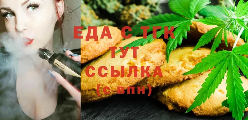 Canna-Cookies конопля Любим